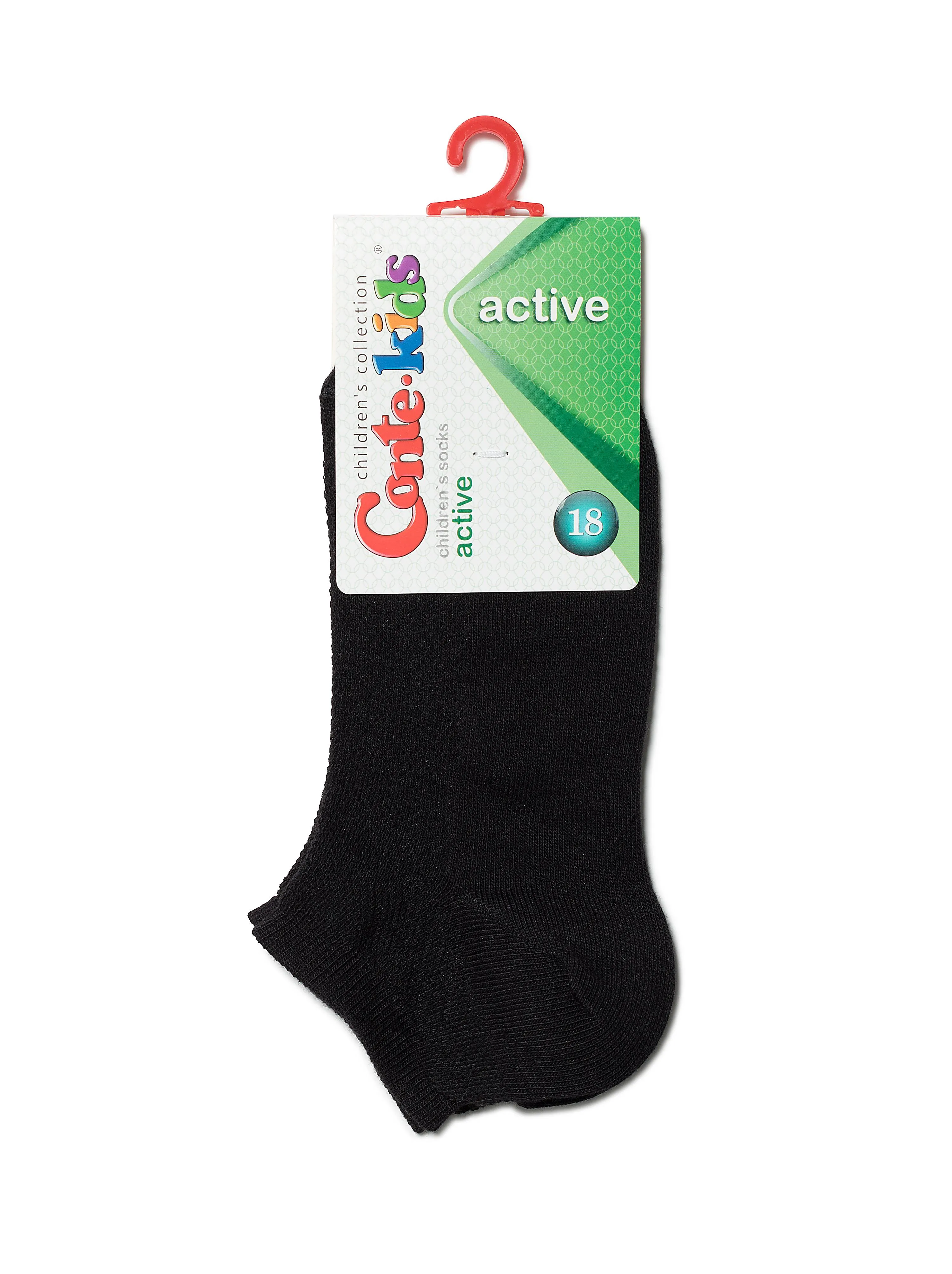 Conte-Kids Active #19С-180СП(484) - Lot of 2 pairs Cotton Socks For Girls